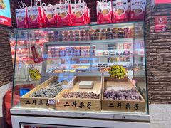 -二斗栗子(黄河道店)