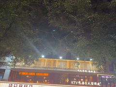 -记忆串城·东北烧烤·小龙虾·大型团建(南油店)