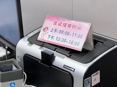 -上海市皮肤病医院(武夷路院区)