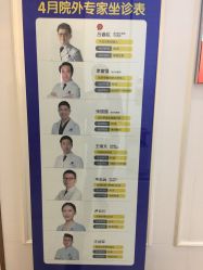 -万州华美紫馨整形美容医院