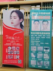 -慈蕊美容养生·专业经络调理