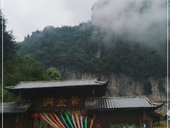 -咸丰县唐崖河景区
