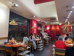 -1078號老北京涮肉(松柏店)