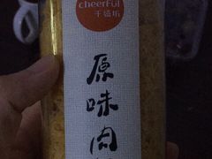 -千禧坊(沃尔玛店)
