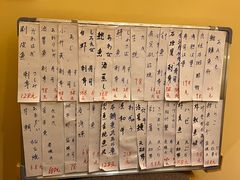 -鮨清日本料理