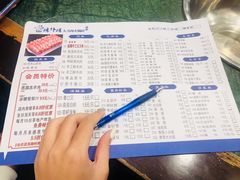 -楼外楼肥羊木炭火锅居(乐群街店)