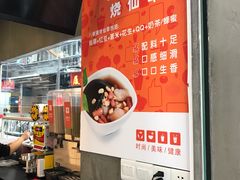 -八婆婆烧仙草(中山路店)