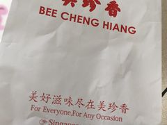 -美珍香(北京华贸购物中心店)