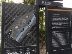 -兰溪青年公园
