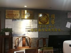 -秦汉胡同国学书院(天鹅湾分馆)
