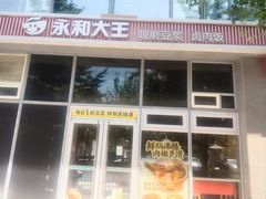 -金隅嘉华大厦
