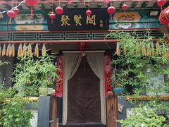 -滦州古城