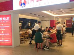 门面-钟姐炖品(印象城百盛店)