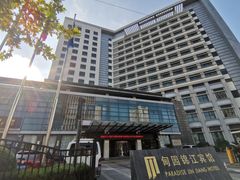 -甸园锦江宾馆(北外滩店)