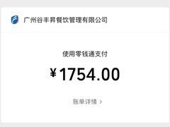 -谷丰健康凤贤居酒家