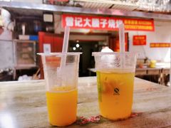 -曾记大腰子烧烤(苗栗路总店)