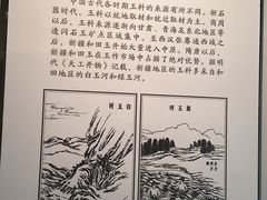 -荆州博物馆
