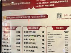 -柳叶刀烧烤(北大清华店)