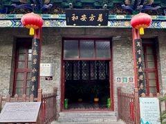 -文瀛公园