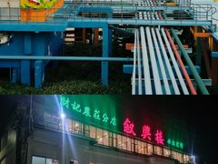 -叙兴楼(礼东财记农庄分店)