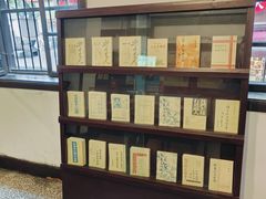 -新华日报营业部旧址