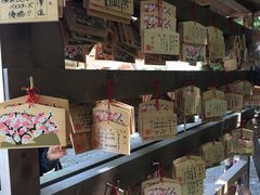 -热田神宫