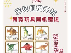 -味千拉面(广州金沙永旺梦乐城店)