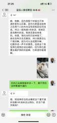 点击看大图 -国际蓝孩(万象城店)