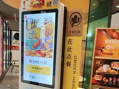 -麦当劳(百联西郊购物中心店)