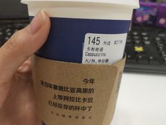 -瑞幸咖啡(7号国际商业中心店)