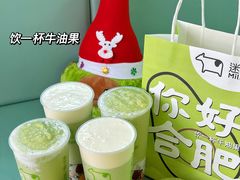 -迷客夏Milksha(合肥步行街首店)