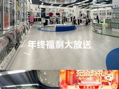 -YONEX苗江运动城(源深店)