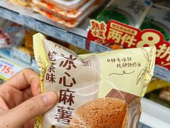 -全家便利店(花园路店)