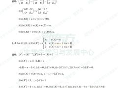 -新东方·考研·四六级·专转本(全民校区)