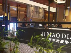 -将军府·鸡毛店(武侯祠店)