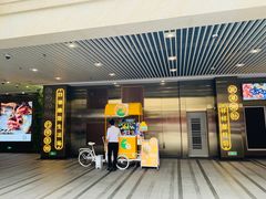 -中海环宇荟