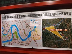 -泸州老窖景区