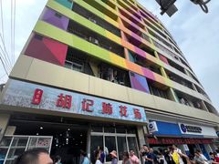 -黄桷坪涂鸦艺术街