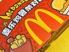 -麦当劳(新王府井店)