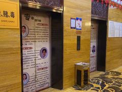 -益健·足疗汗蒸SPA(芙蓉广场店)