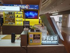 -爱回收(虹桥天地店)