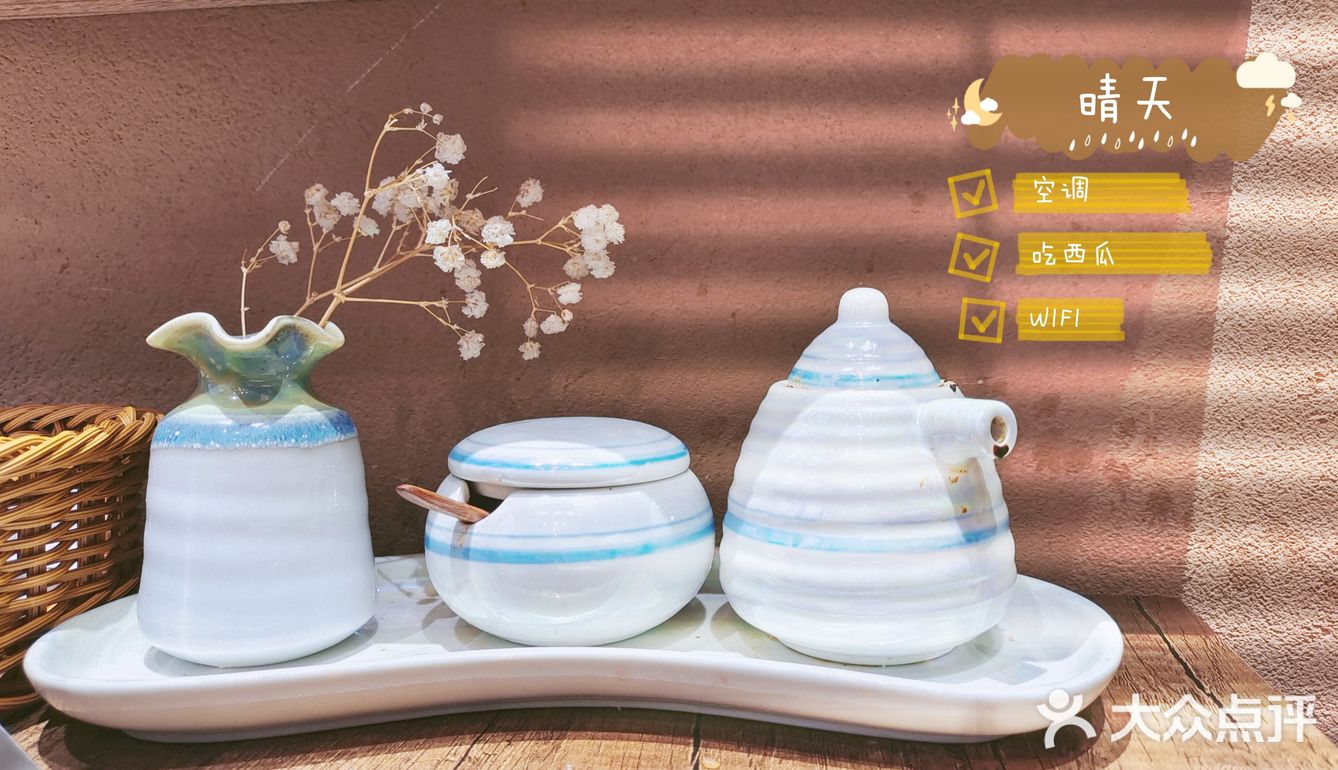 卡路里系列之古同铁板烧