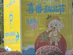 -KK ONE(京基滨河时代店)