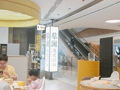 -蔡澜点心·粤菜(宝安大仟里店)