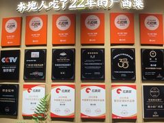 -桂小厨广西菜(水晶城店)