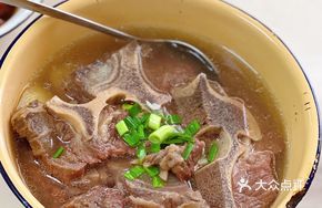 Steamed Beef Bone Soup