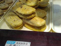 枣蓉酥-叶受和(观前街店)