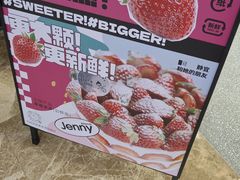 -静宜和她的朋友(星海广场店)