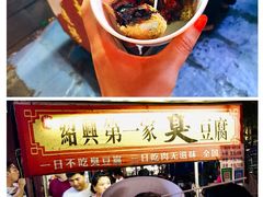-鼓楼夜市