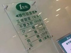 -1点点(798艺术区店)